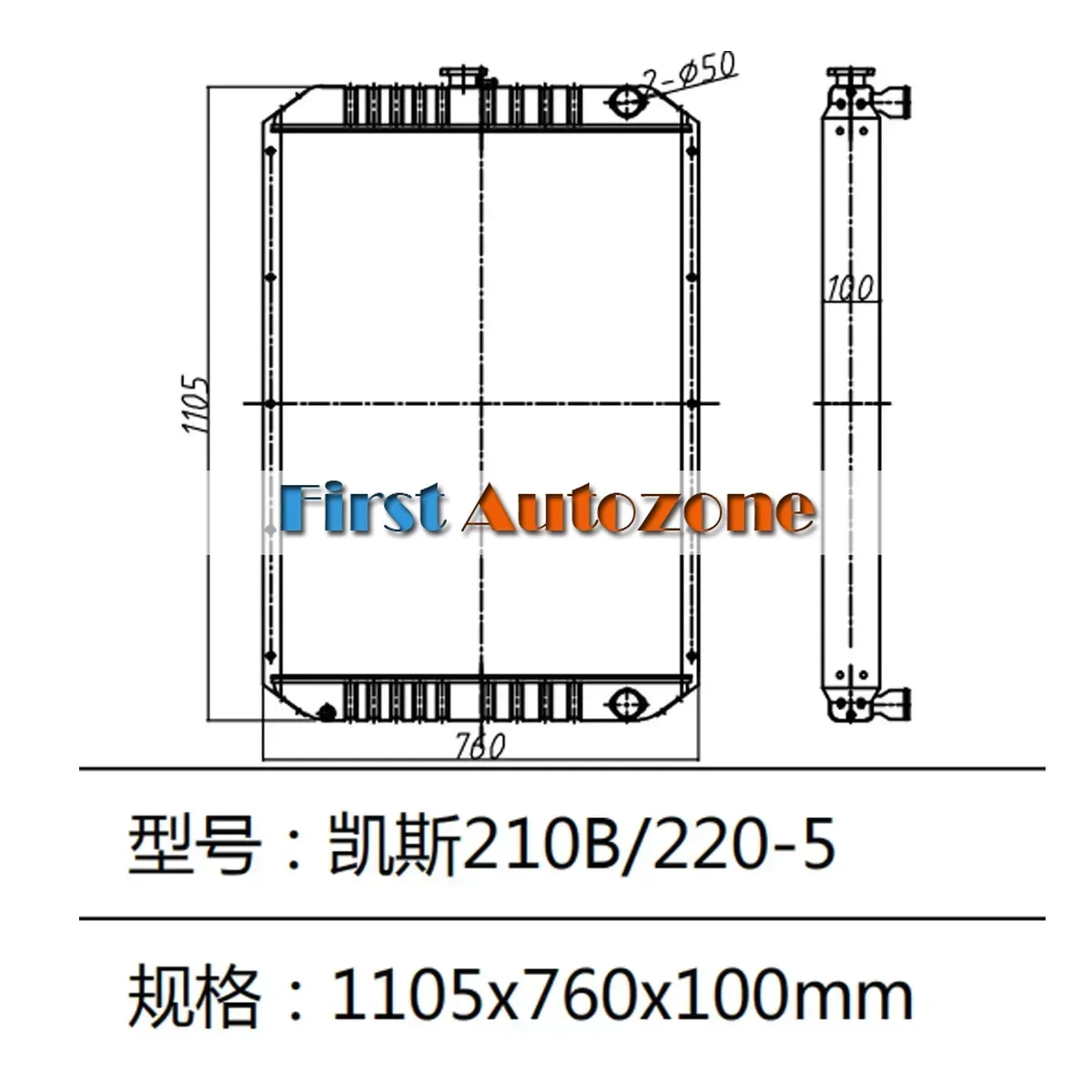 Water Tank Radiator LN00046 Fo - đánh giá và giá Aluminum Case 65